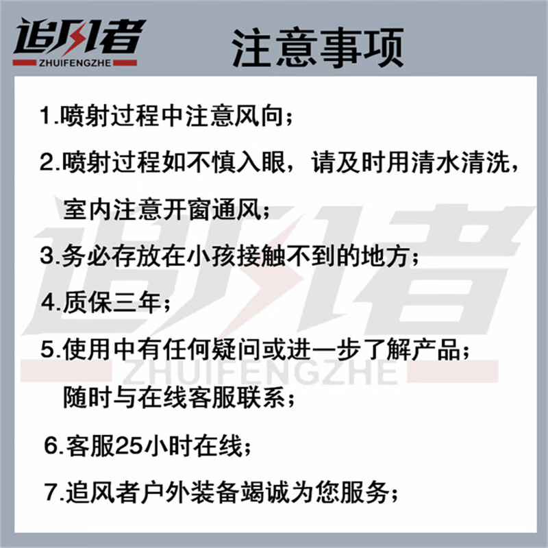 防身装备合法随身车载户外露营探险应急黑科技女生防护猪狗神器 经典黑-金属款+3罐+皮套+收纳袋 随身便携-强效防护-探险户外露营装备
