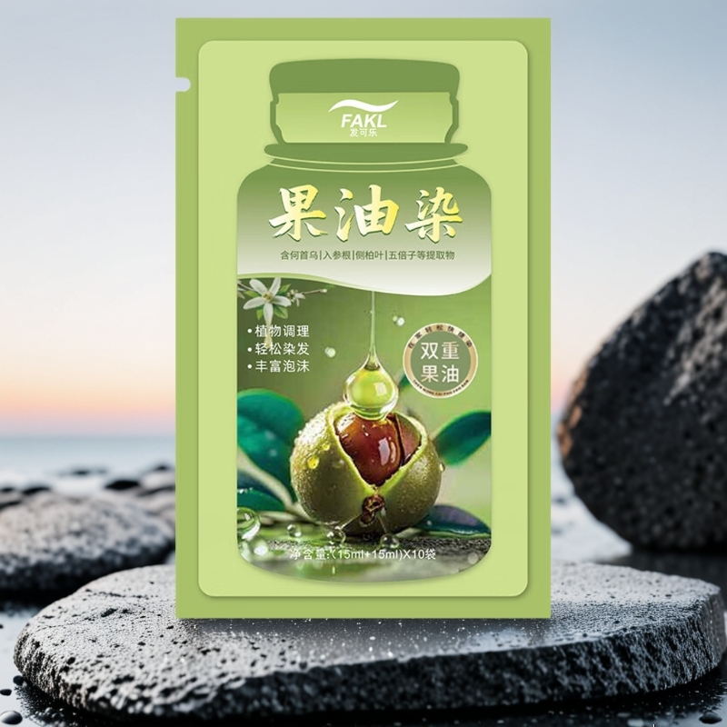 发可乐袋装染发膏植物橄榄果油染温和独立便携在家轻松染不伤发质 栗棕色【植物果油萃取】温和盖白 30ML*10袋【持证上色】