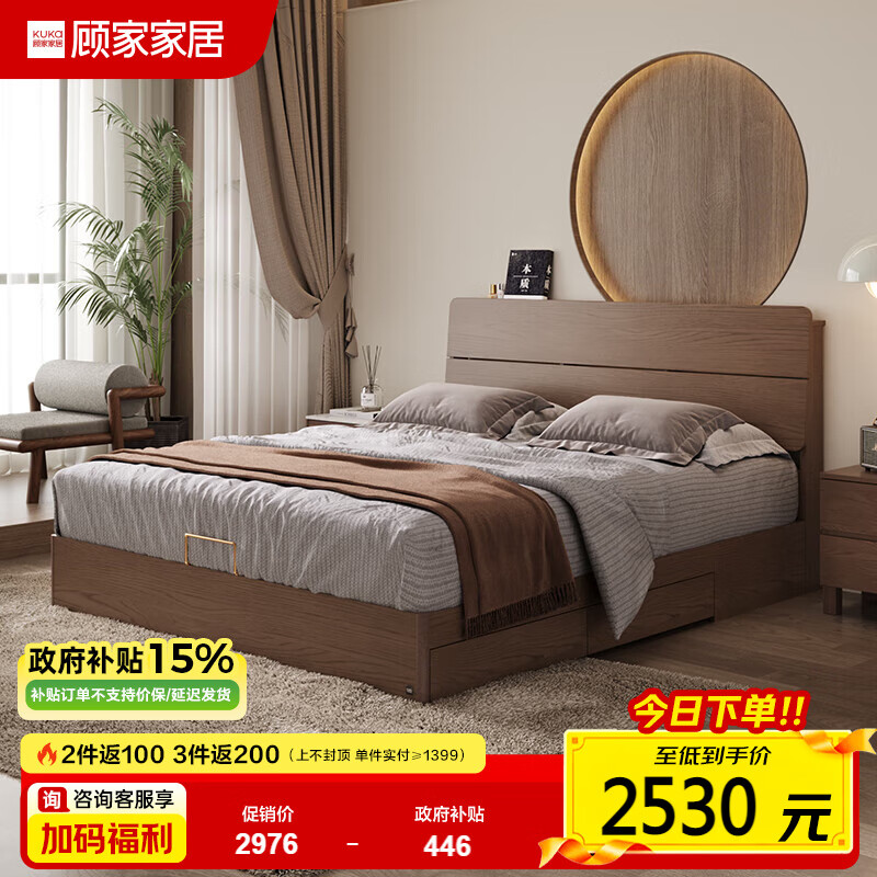 �˼ҼҾӣ�KUKA���˼�ľ�� ʵľ����䴢�ﴲ��Լ˫�˴��йŷ����ľ��PT8080BG 1.8*2.0�� ����