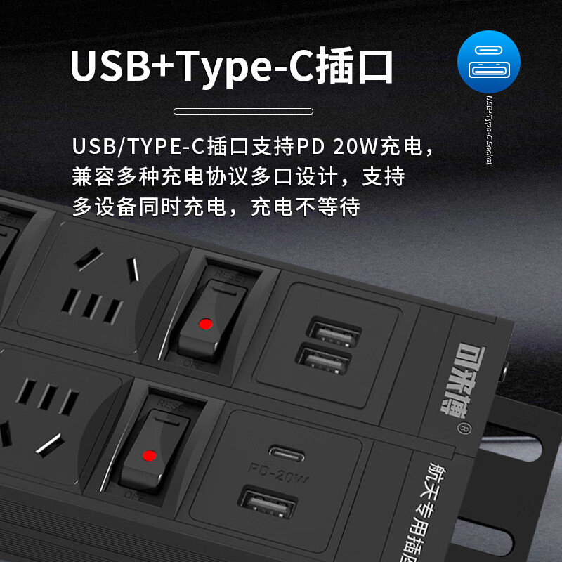 可来博电竞桌面PDU插座电源净化滤波器插排/音响音箱功放降噪专用抗干扰插线板独控过载保护防雷抗浪涌 滤波防雷+数显+5插口+3U1C位 独控过载2500W/3米