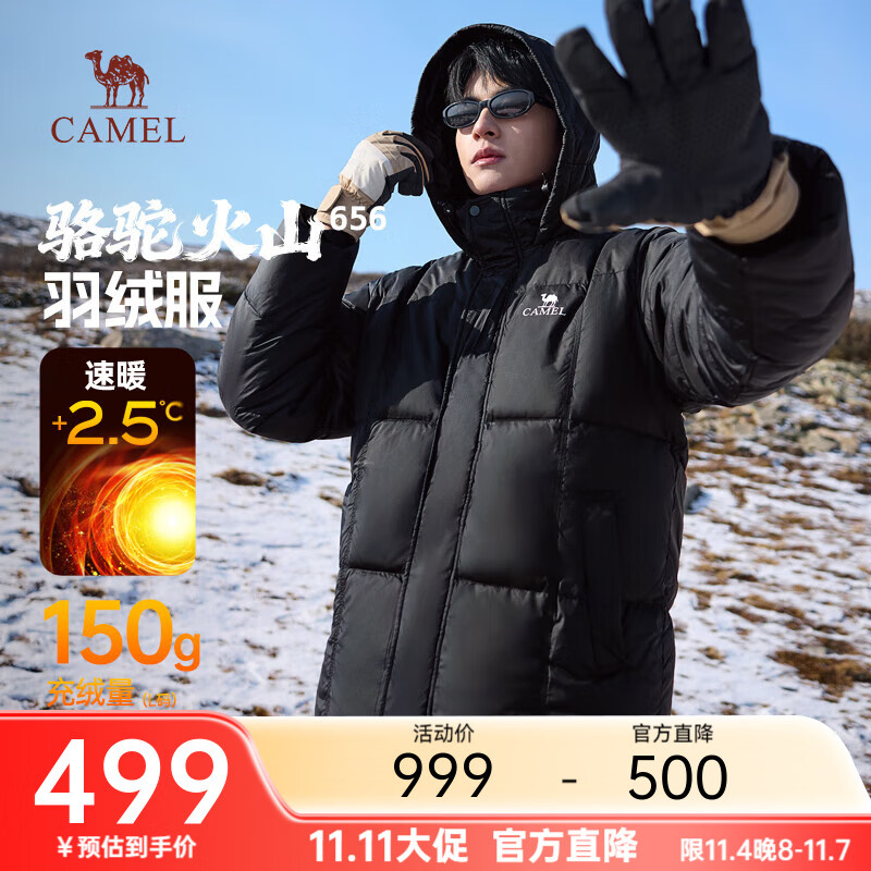 骆驼羽绒服男冬季新款连帽加厚保暖情侣面包防寒外套女 幻影黑 男女同款 XL