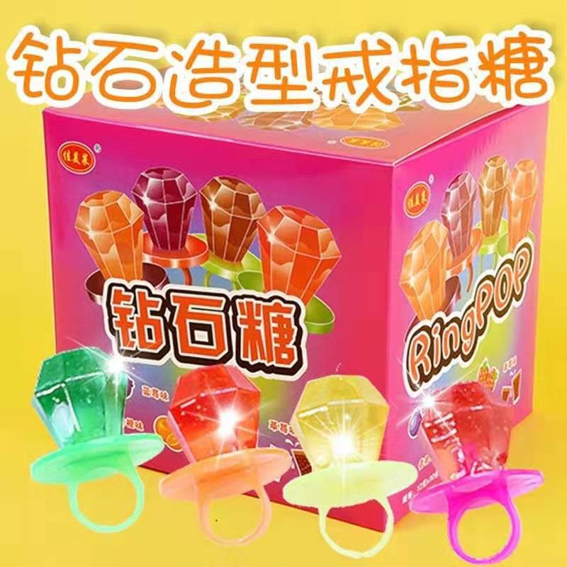 吉斯琪儿童网红创意怀旧小零食水晶宝石水果味钻石糖果 10袋