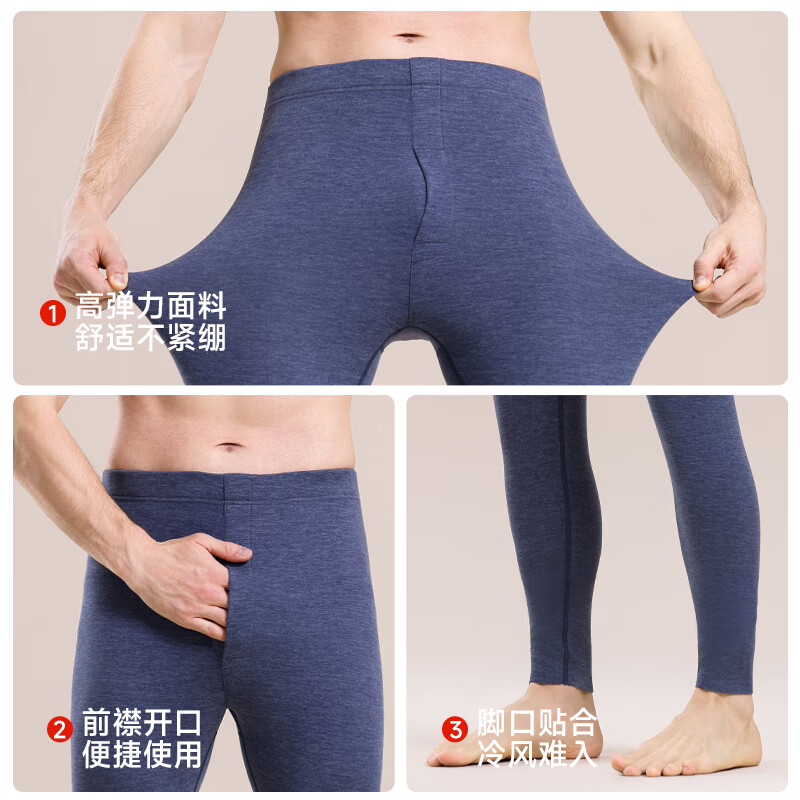 鸭鸭男士保暖裤男10A抑菌秋冬季防风防寒发热高弹轻薄透气舒适打底裤 漫暮黑 2XL 建议【140-160斤】