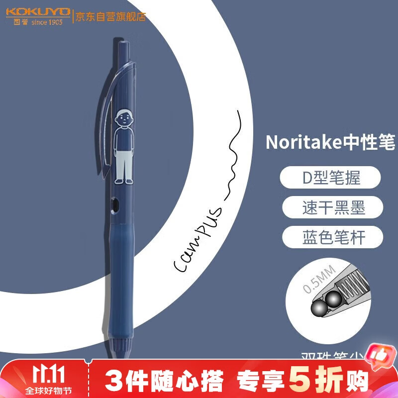 ����(KOKUYO)Noritake vividry�����������Աʰ칫ǩ��ˮ��0.5mm��о ��ɫ�ʸ� 1֧װ WSG-PR2X302B