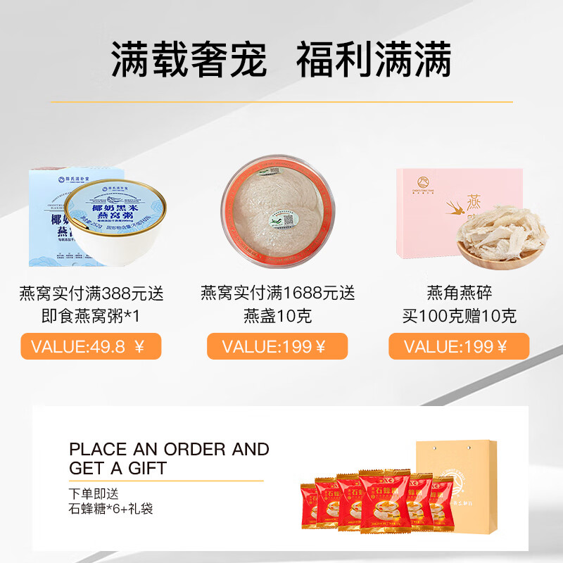 陈氏滋补堂燕窝干盏印尼CAIQ认证溯源干燕窝孕妇老年营养品年货礼盒即炖疏盏 7A溯源燕盏（10盏一盒）【即炖疏盏】 30g*1盒