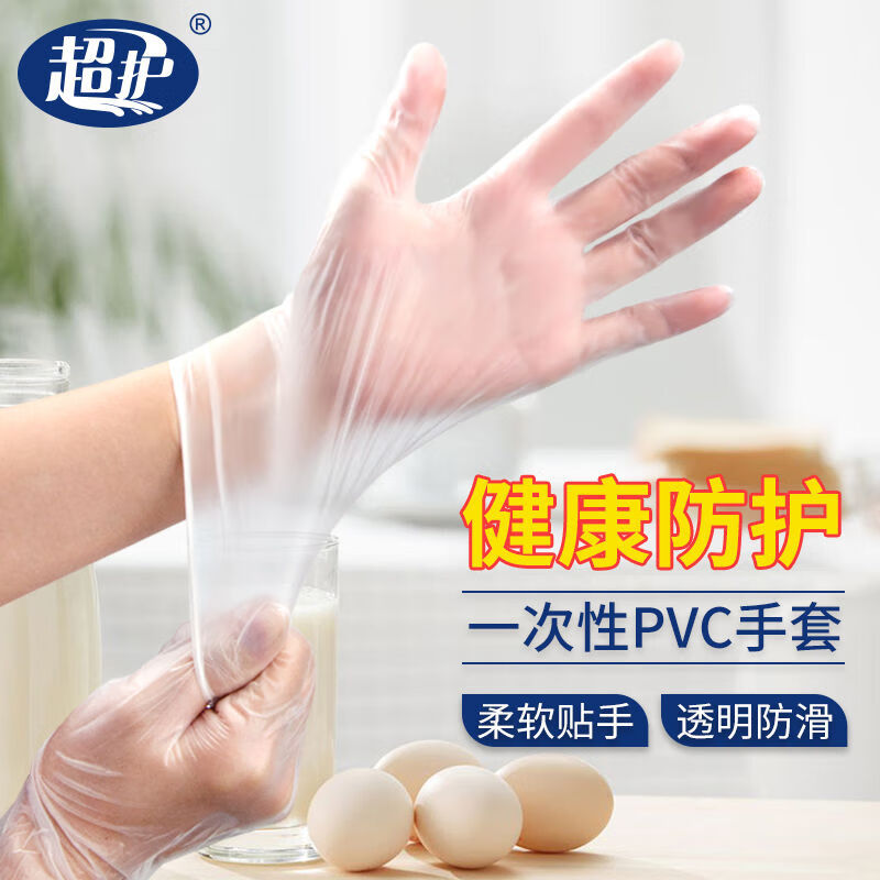 DEATKN超护食品级一次性手套pvc防水防油家用美容卫生加厚烘焙食用手套 小码S 盒装TPE手套300只