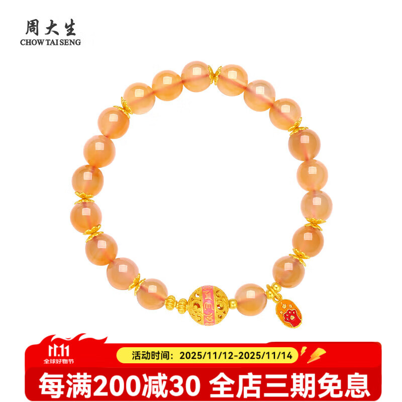 周大生玛瑙珐琅手串 转运珠猫爪手链手饰送女友生日礼物 玛瑙手串