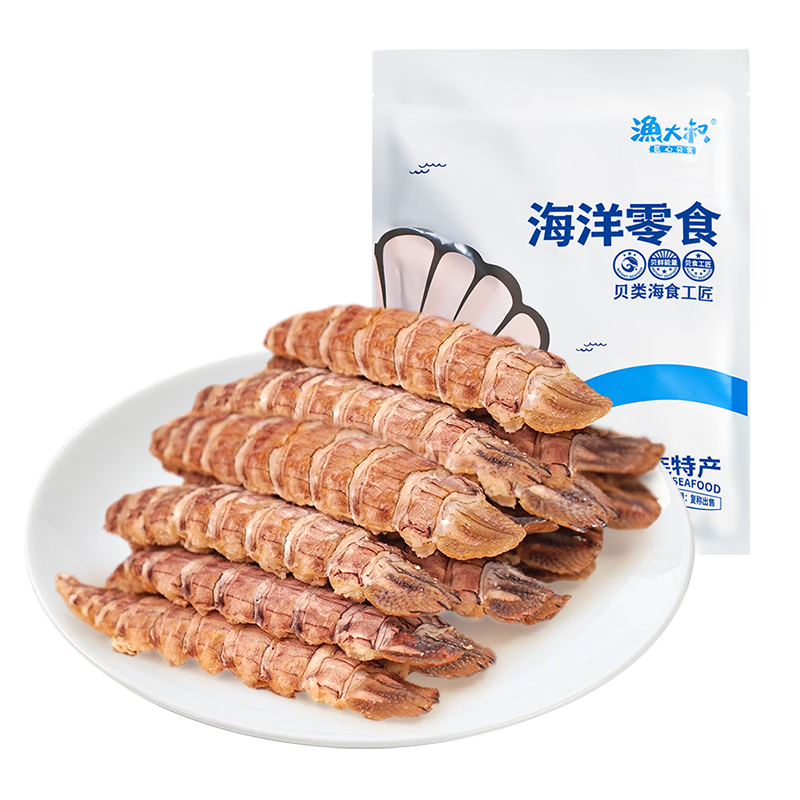 漁大叔 即食公母混合皮皮蝦肉蝦爬子200g高蛋白高鈣海味零食特產休閑