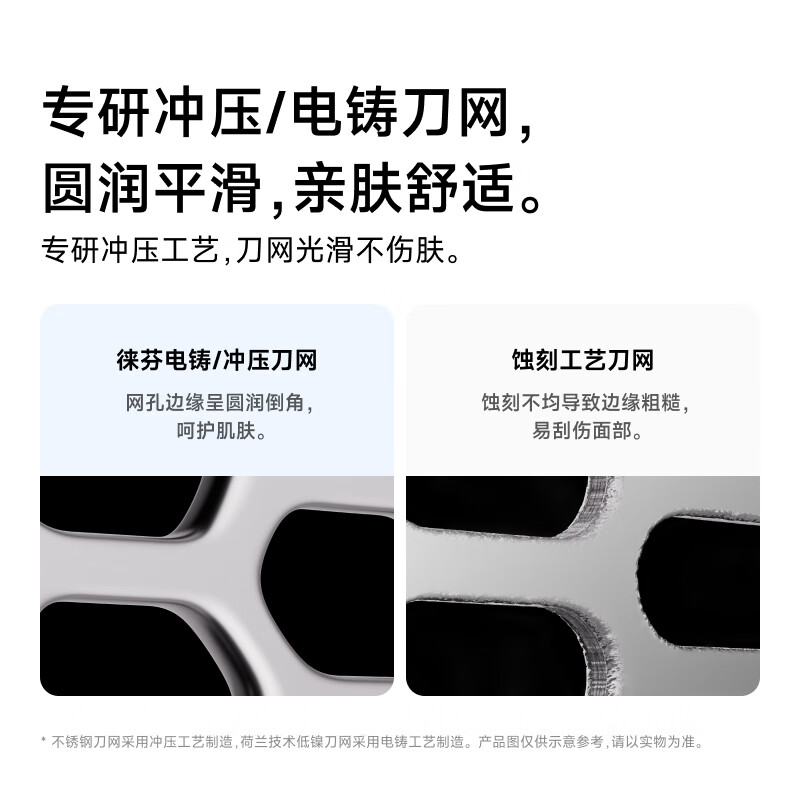 图 8