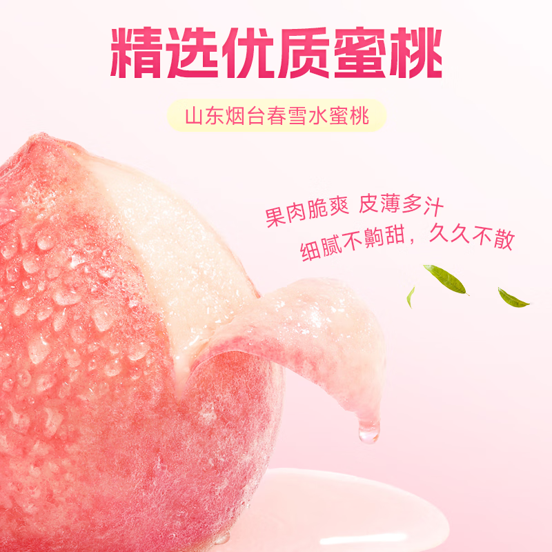 轻上东方补者人参红黑枸杞汁 长白山人参加宁夏枸杞萃取植物饮料饮品 100%果汁含量水蜜桃汁220ml*10瓶