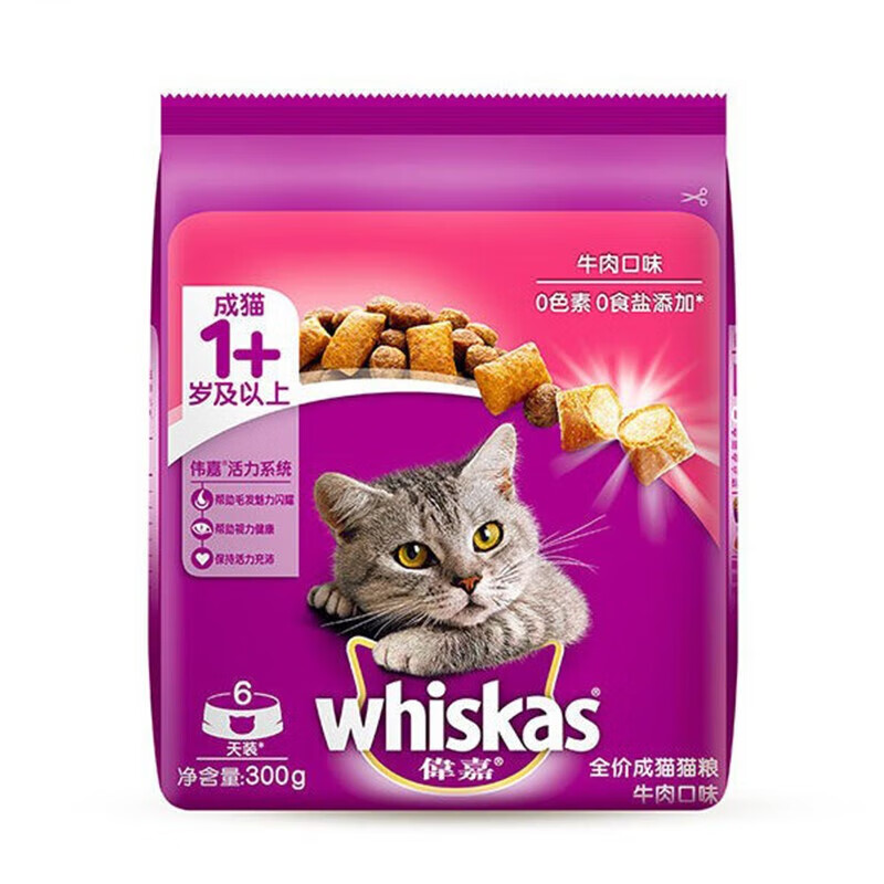 伟嘉（whiskas）猫干粮夹心粮1.2kg 1.4公斤海洋鱼味布偶蓝猫橘猫加菲英短猫 伟嘉成猫猫粮 牛肉味300g
