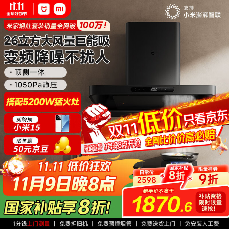 �׼�С�ױ�Ƶŷʽ�������̻�S10 26���������������̻������Ծɻ���5.2kW��Ȼ��ȼ�����װ��Ʒ��