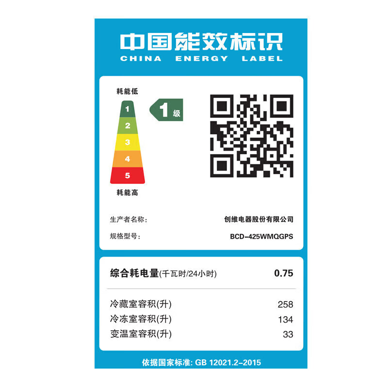 创维鲜净系列425升法式四门灰色玻璃面板冰箱 60cm平嵌 -32度深冷速冻 BCD-425WMQGPS琉璃白