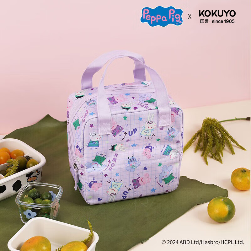 国誉(KOKUYO)小猪佩奇联名系列小学生套装手提袋多功能手拎包文具收纳袋 紫色 1个 WSG-KB7M01-2
