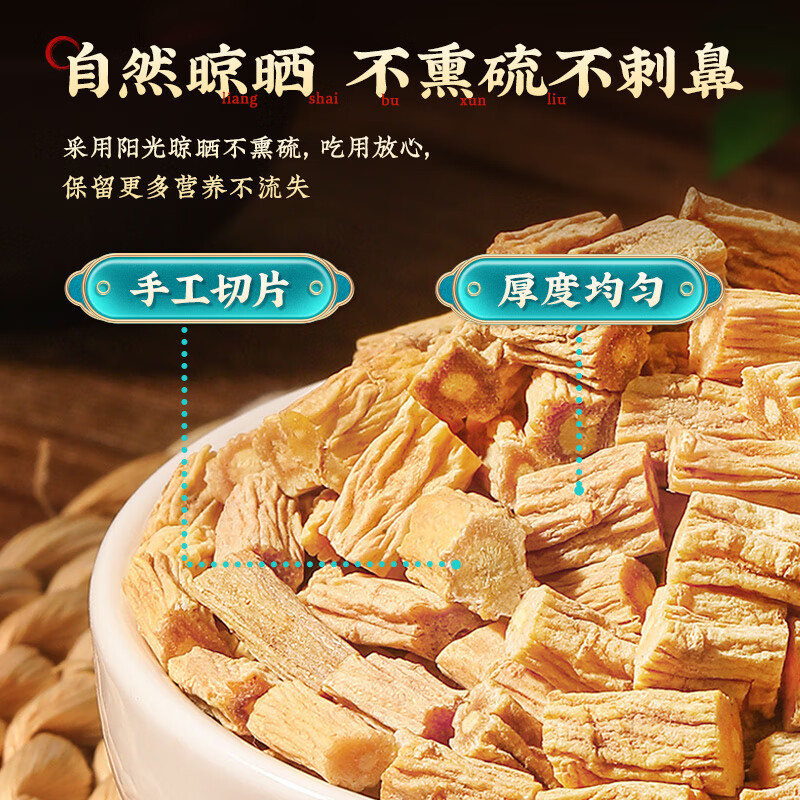 内廷上用北京同仁堂党参可搭特级中药材泡水喝甘肃党参干货无硫正宗党参 【北京同仁堂-官方正品】吃的放心 120g*1瓶 精选主根无硫党参【2瓶/240g】日常泡水适用