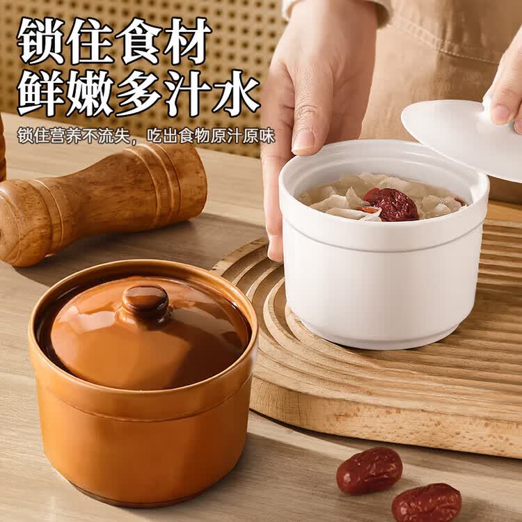 瓦罐陶瓷炖盅家用隔水带盖燕窝蒸蛋盅碗煲汤内胆沙县酒 白色【直筒炖盅】单个装 500ml
