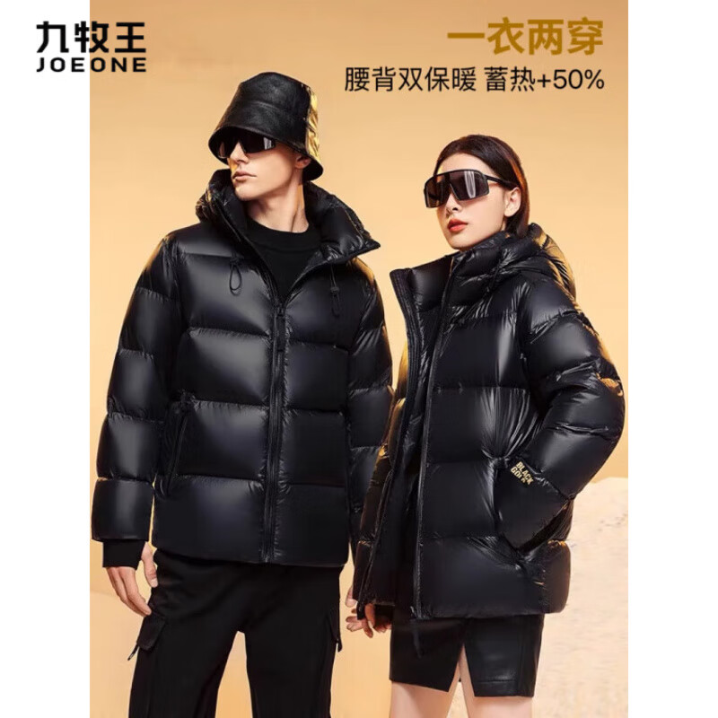 九牧王（JOEONE）黑金五格羽绒服女短款2025年新款韩版情侣鹅绒男女加厚保暖 黑金五格短款 男女同款 S 建议80-110斤