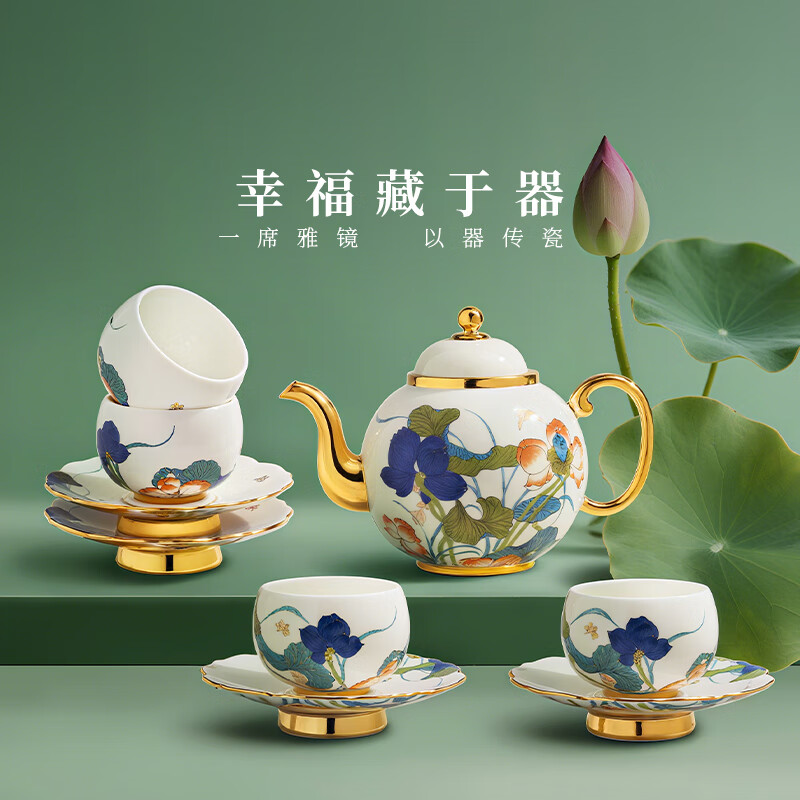 永丰源（auratic）幸福和鸣 6头/10头陶瓷茶具套装 礼物泡茶壶茶杯 高档礼盒装 10头【4人位】