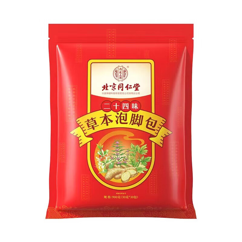北京同仁堂艾草足浴包二十四味泡脚中药包祛湿驱寒草本泡脚包足浴包 【1袋体验装】(30g*30包)/袋