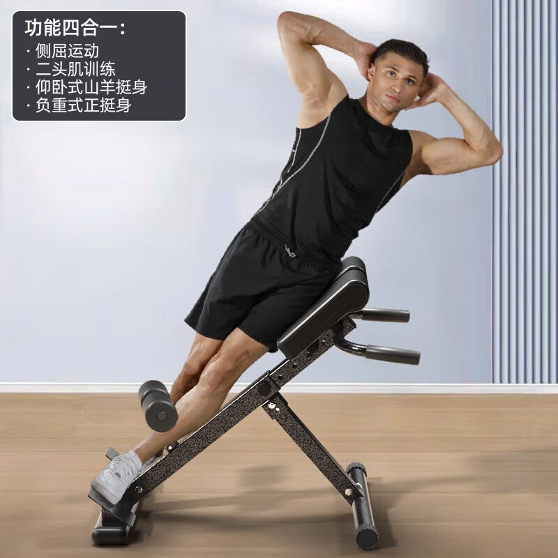 米黛蕾山羊挺身器罗马椅家用室内罗马椅一整套山羊挺身折叠式健身椅运动 炫尚标准健身款+入门 全国1000+健身房