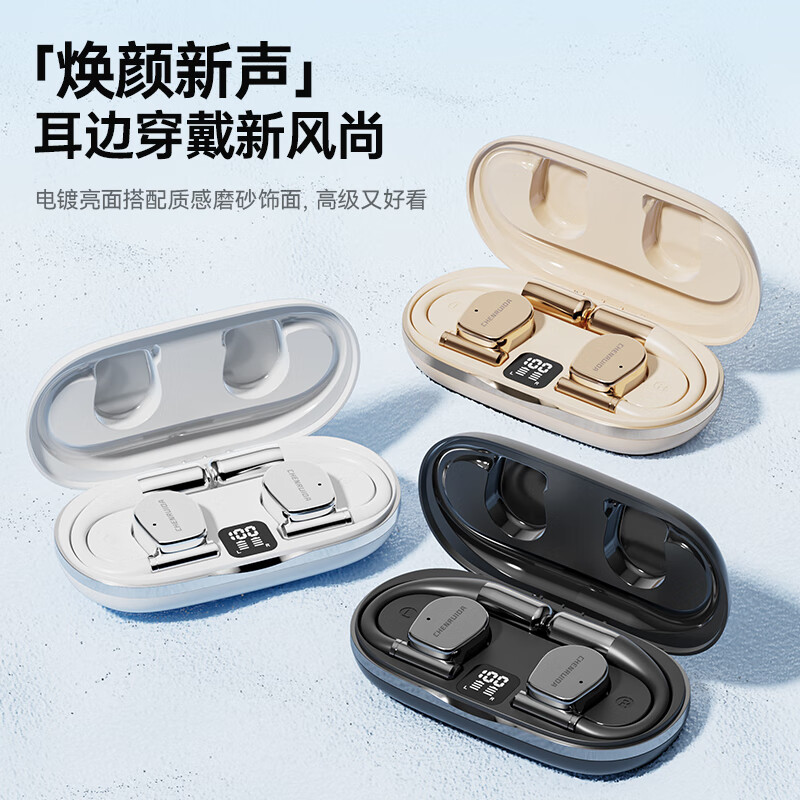 小米酷宝AI智能蓝牙耳机金榜2025新款挂耳式降噪运动耳机 AI黑【实时翻译+舒适助眠】