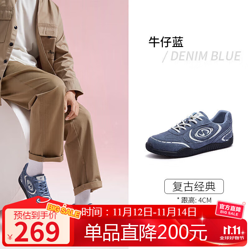 骆驼（CAMEL）月牙2.0德训鞋男增高运动休闲鞋 L15S577059C 牛仔蓝(男款)  43