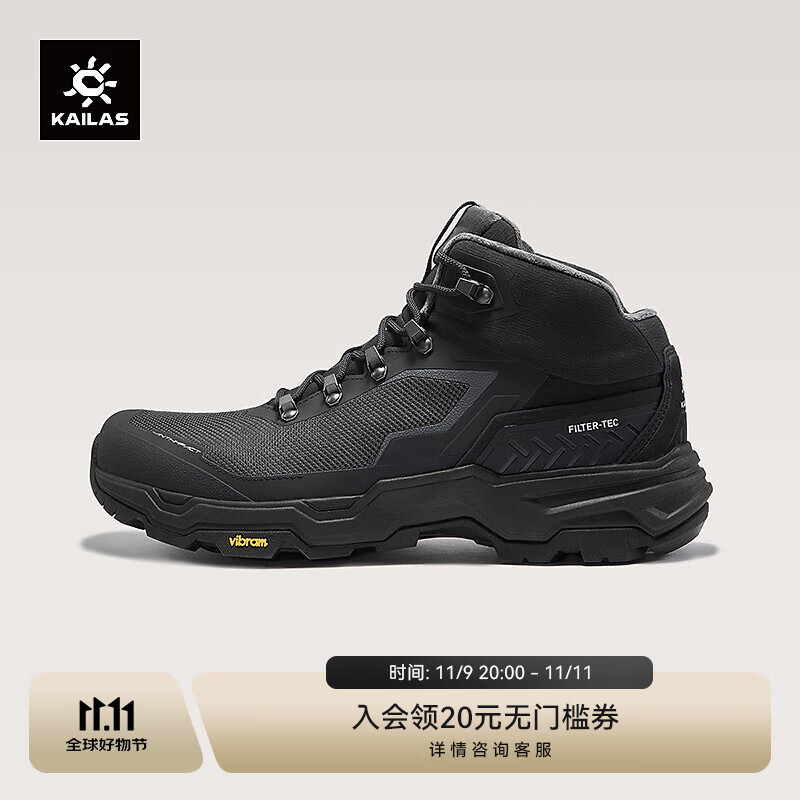 KAILAS凯乐石N44中帮徒步鞋男保暖防水FILTERTEC雪地防滑户外登山鞋秋冬 墨黑 42