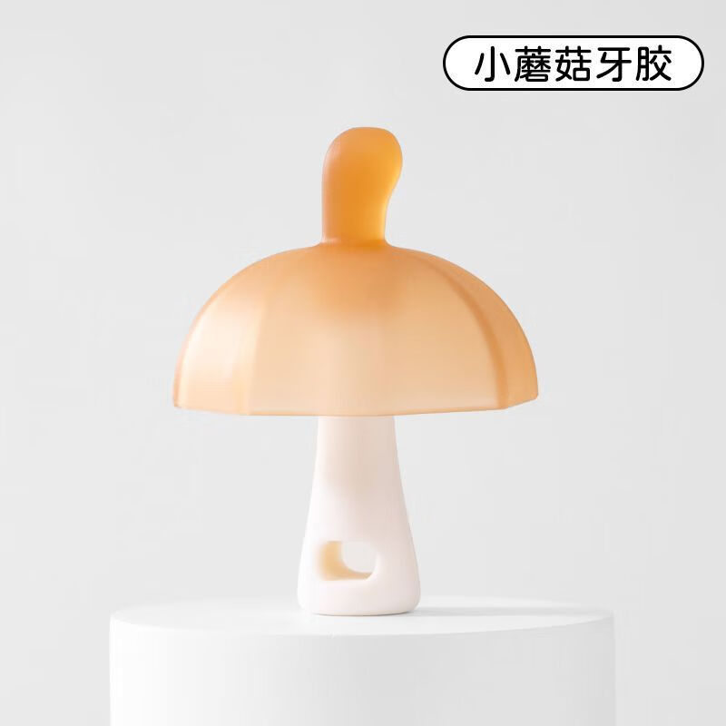 婴儿牙胶磨牙棒小蘑菇防吃手奶嘴式宝宝安抚手指可咬胶玩具食品级 蘑菇安抚牙胶 食品级硅胶