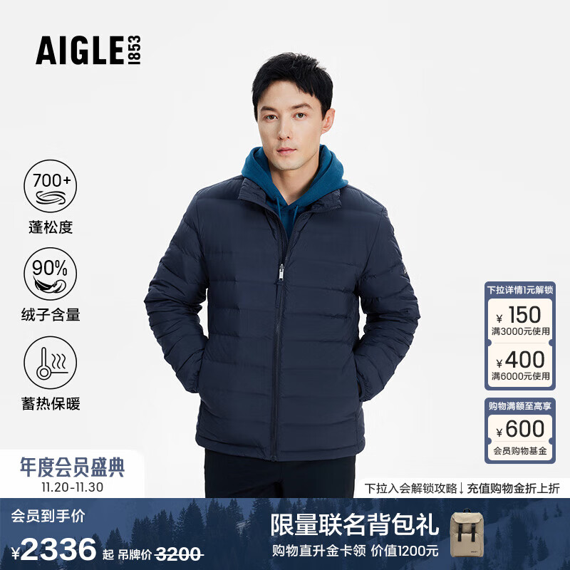 AIGLE艾高轻量羽绒服WR防泼水户外防风保暖男白鹅绒 帝国深蓝 BA081 L