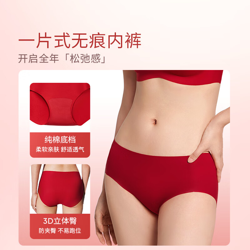 奶糖派悬浮2.0软支撑无钢圈内衣内裤本命年送礼物婚庆套装文胸新年红品 丝绒红【礼盒装】 L 01(85C-E/90C-D)