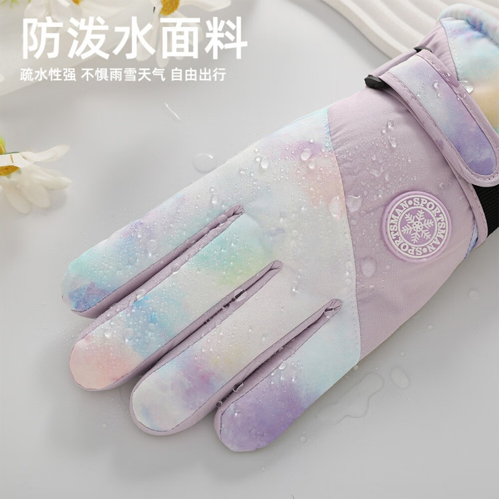 雪伦朵滑雪手套冬季女2025新防风触屏保暖骑行电动车棉手套加绒防寒防冻 幻彩紫