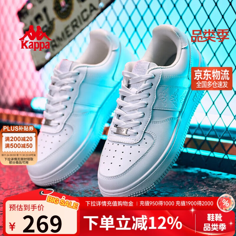 卡帕（Kappa）男鞋秋季2025新款增高小白鞋子男百搭休闲运动板鞋男 鹭羽白 41