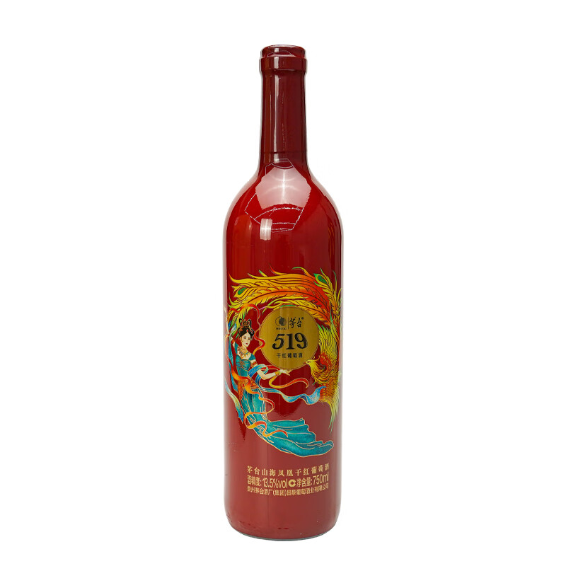 茅台葡萄酒茅台519干红葡萄酒节日送礼团购宴请红酒 红标750ml*6瓶（整箱）