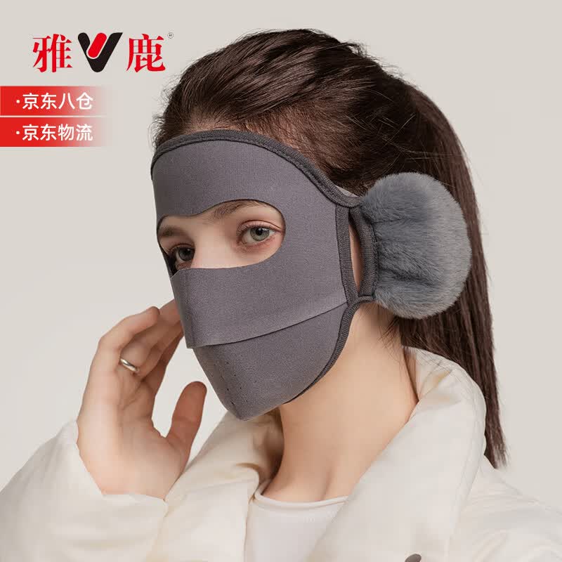 雅鹿毛绒口罩女士秋冬季加绒保暖东北玩雪骑行防风护耳面罩耳罩男