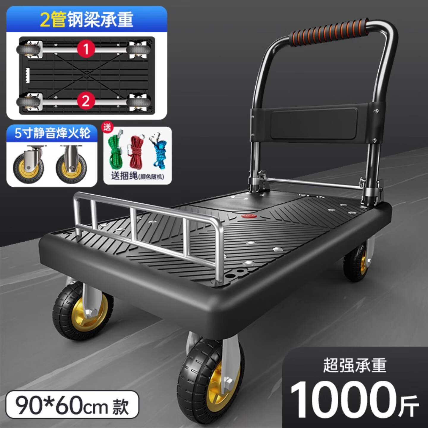 衣炫小推车拉货手推车手拉车便携搬运轻便拖车折叠平板车取快递小拉车 【90*60黑色】5寸烽火轮+2根钢管加固