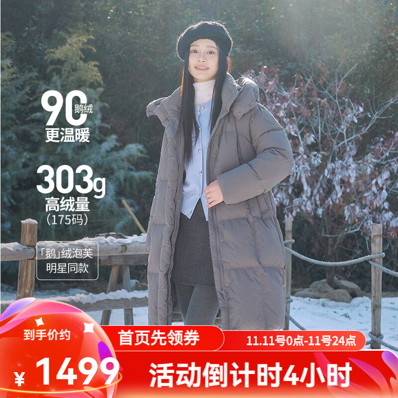 坦博尔【高充绒鹅绒】泡芙羽绒服女中长款脱卸帽秋冬保暖外套TBF530858D 乌鹊灰 S (160)