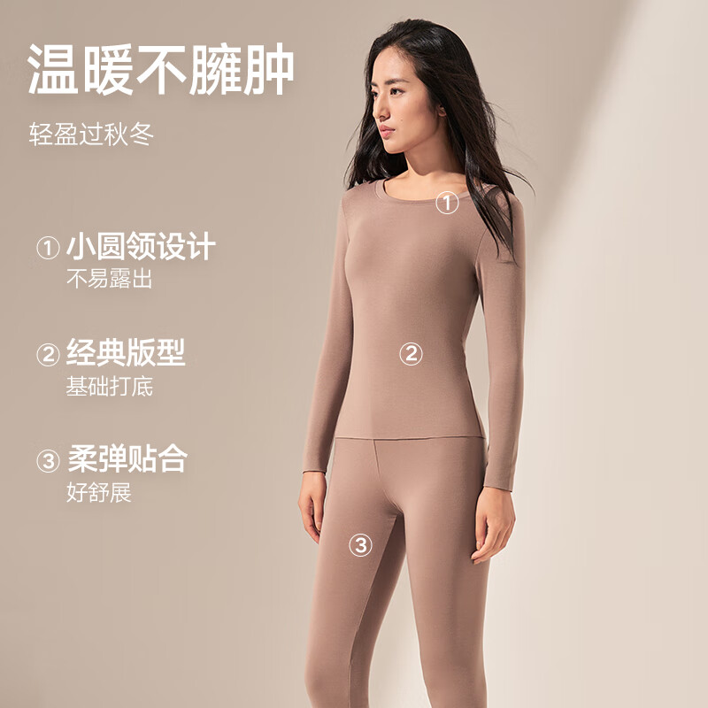 曼妮芬【舒暖】曼妮芬抗菌保暖内衣男士套装女含羊毛本命年红情侣秋衣裤 咖色【女款-锁边圆领】 (不含羊毛) M 女士160 套装