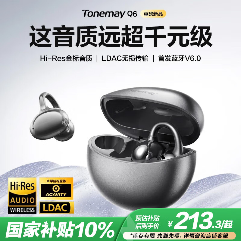 ���� Q6 �������� �Ҷ�ʽ ��ɫAI�� 194.4Ԫ