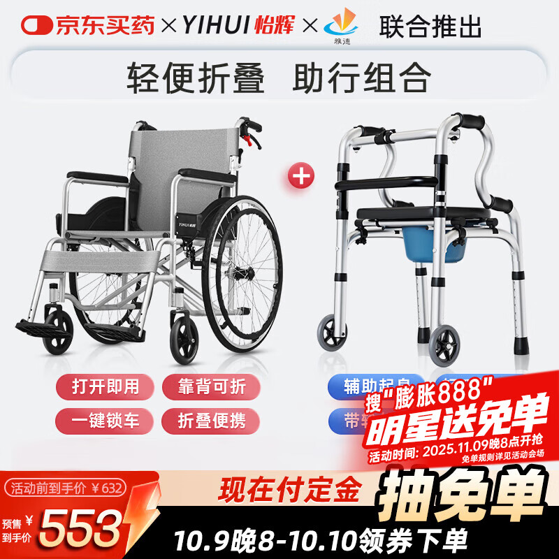 ԣYIHUIר۵Сһ600+ŵװSYIV100-HG01A