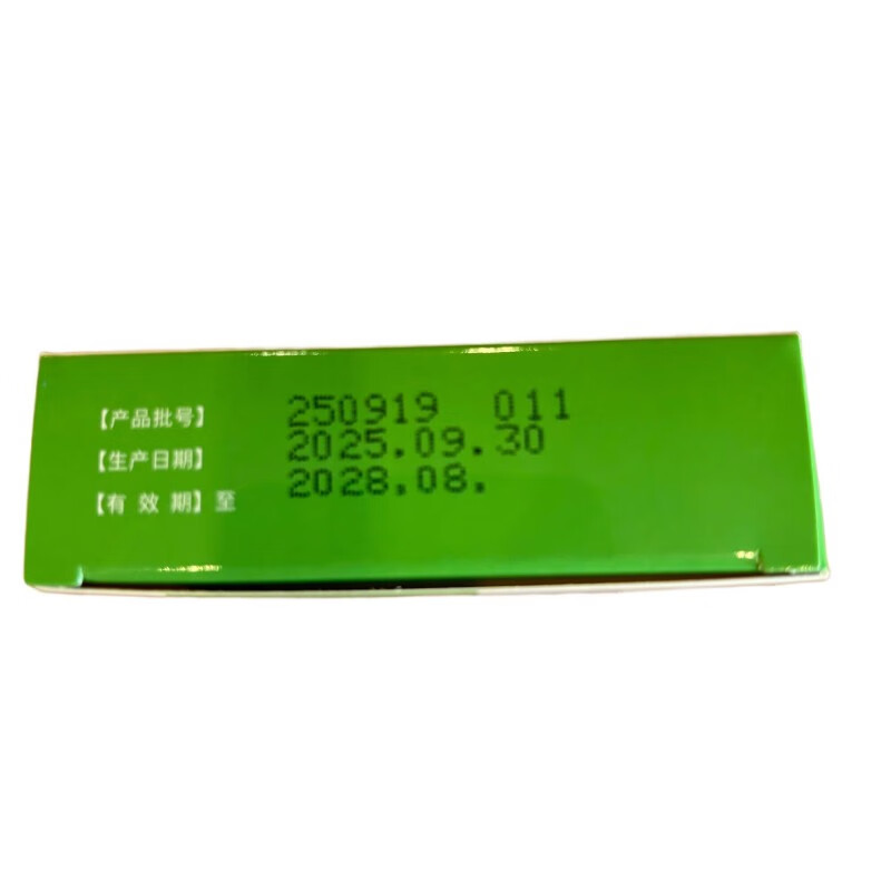 [楚盛禾]龙胆泻肝丸 6g*7袋 10盒装 清肝利胆肝火旺 口苦口臭尿黄 肝胆去湿热 头晕目眩 耳聋耳鸣