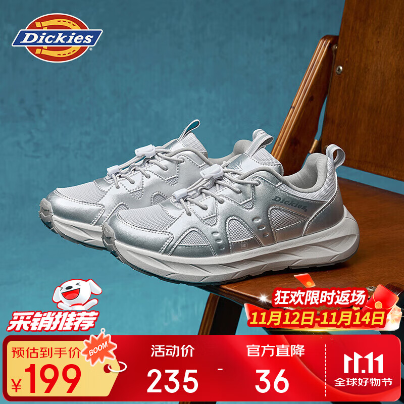 Dickies儿童运动鞋2025秋季新款男童跑步鞋户外防滑耐磨休闲鞋软底跑鞋