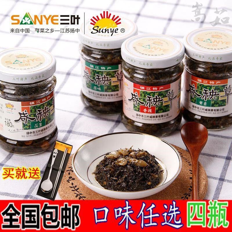 镇江特产扬中特产三叶菜咸秧草 180克*4瓶下饭小菜草头 180克*4瓶