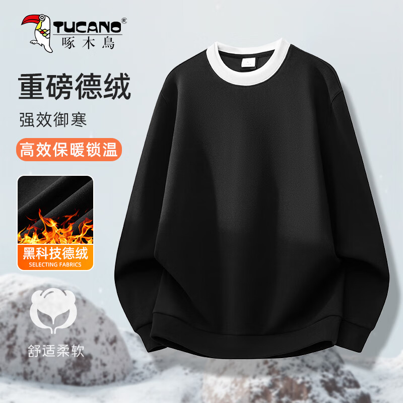 啄木鸟（TUCANO）卫衣男款冬季重磅德绒保暖圆领宽松休闲加绒长袖T恤上衣 黑 XL