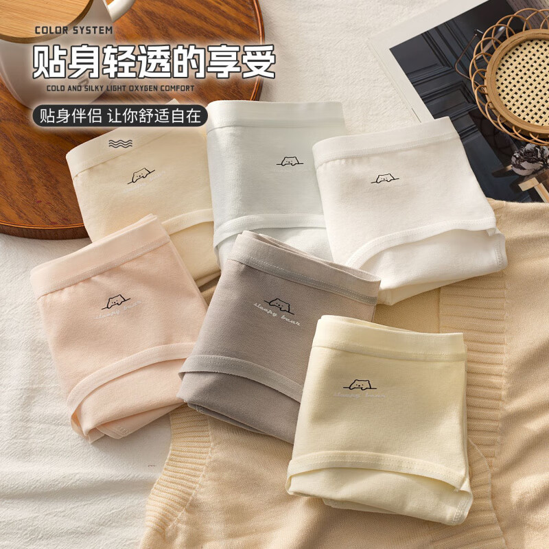 雅鹿10A纯棉少女内裤甜美卡通三角裤蓝色小碎花底裤清新学生青少年 黄色+粉色+浅蓝+灰色 XL