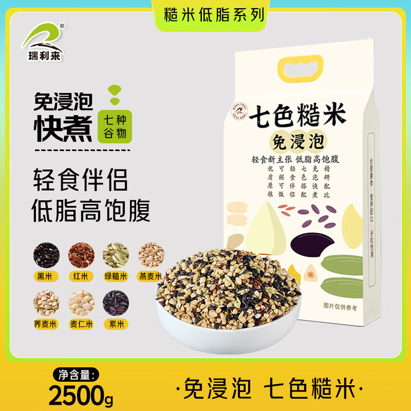 �������������ɫ����5����׺��׵�֬������ʳ��������������װ��� 16.9Ԫ