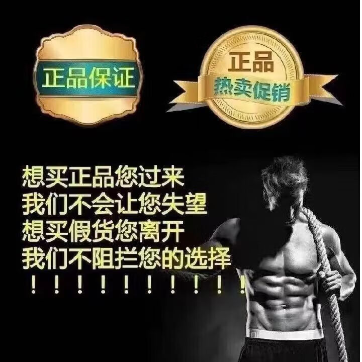 中老年人用一粒硬三天男科用药鲜人参黑金刚金刚不倒i丸滋补人参 [夜夜做新郎]15粒*3盒