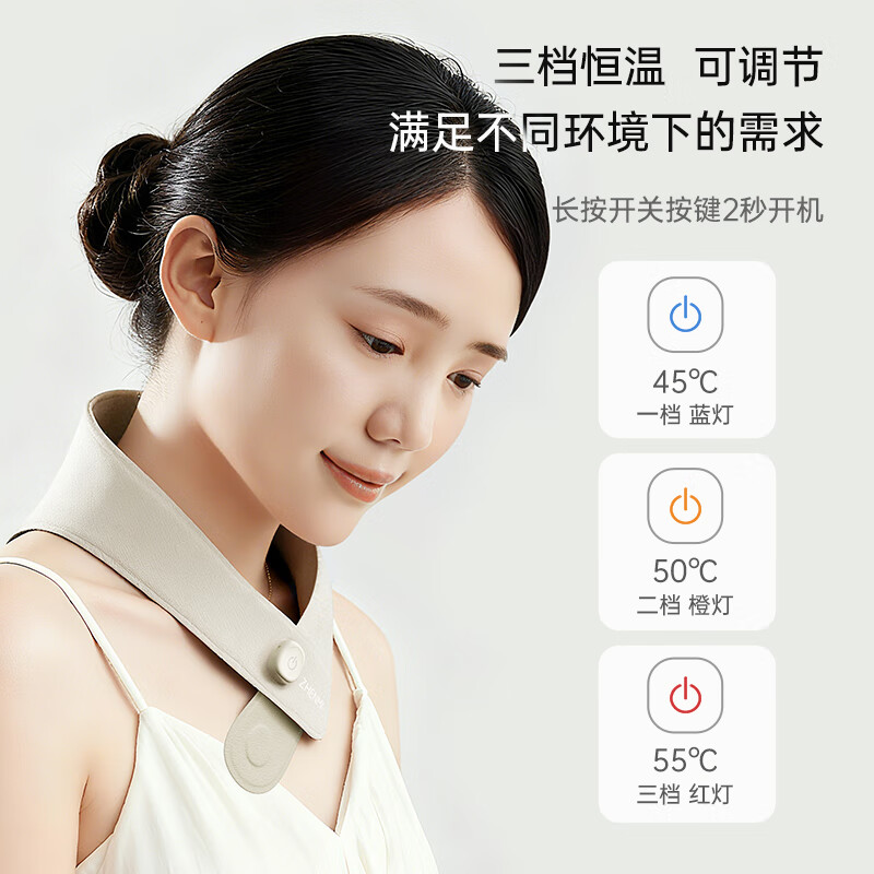 臻米(ZHENMI)便携热敷围脖石墨烯加热发热围脖眼罩二合一舒缓护颈智能热敷护颈 臻米便携发热围脖