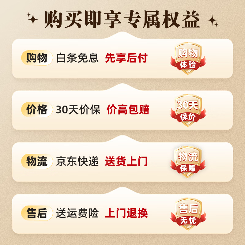 五粮浓香五粮液仙林生态出品 宜品辉煌腾达 宜宾52度优级酒礼盒装 52度 500mL 6瓶 【原箱现货】