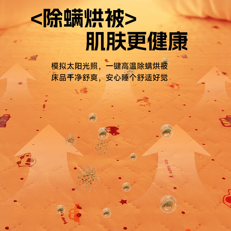 美菱（MeiLing）取暖器电热毯单双人电褥子电暖毯调温定时自动断电学生宿舍家用取暖器 【双人双控除螨定时】印花款2*1.8米150W