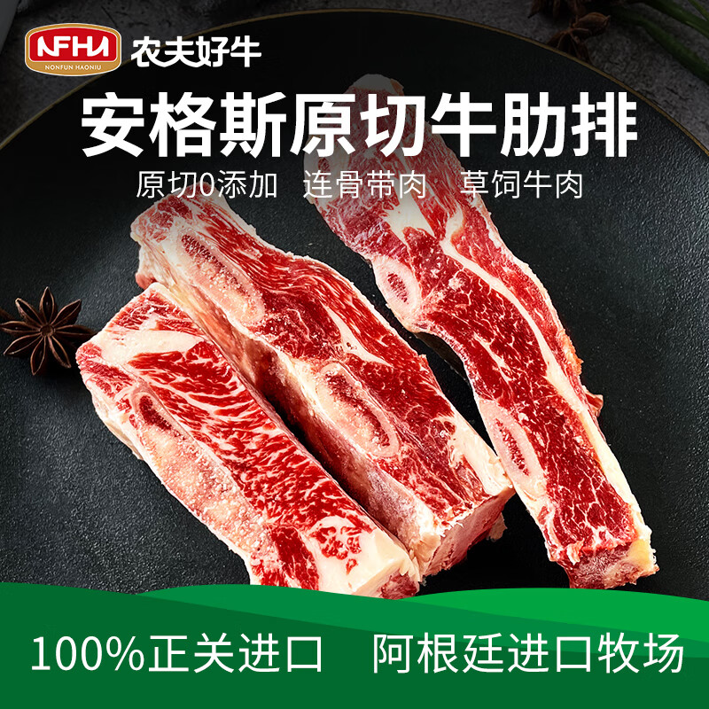 ũ���ţ����˹ԭ��ţ���� ����͢���Ǵ���ţ���Ź�����ʳ��1000gţ������ ����˹ţ����1000g 158Ԫ��2��(��79Ԫ/��)